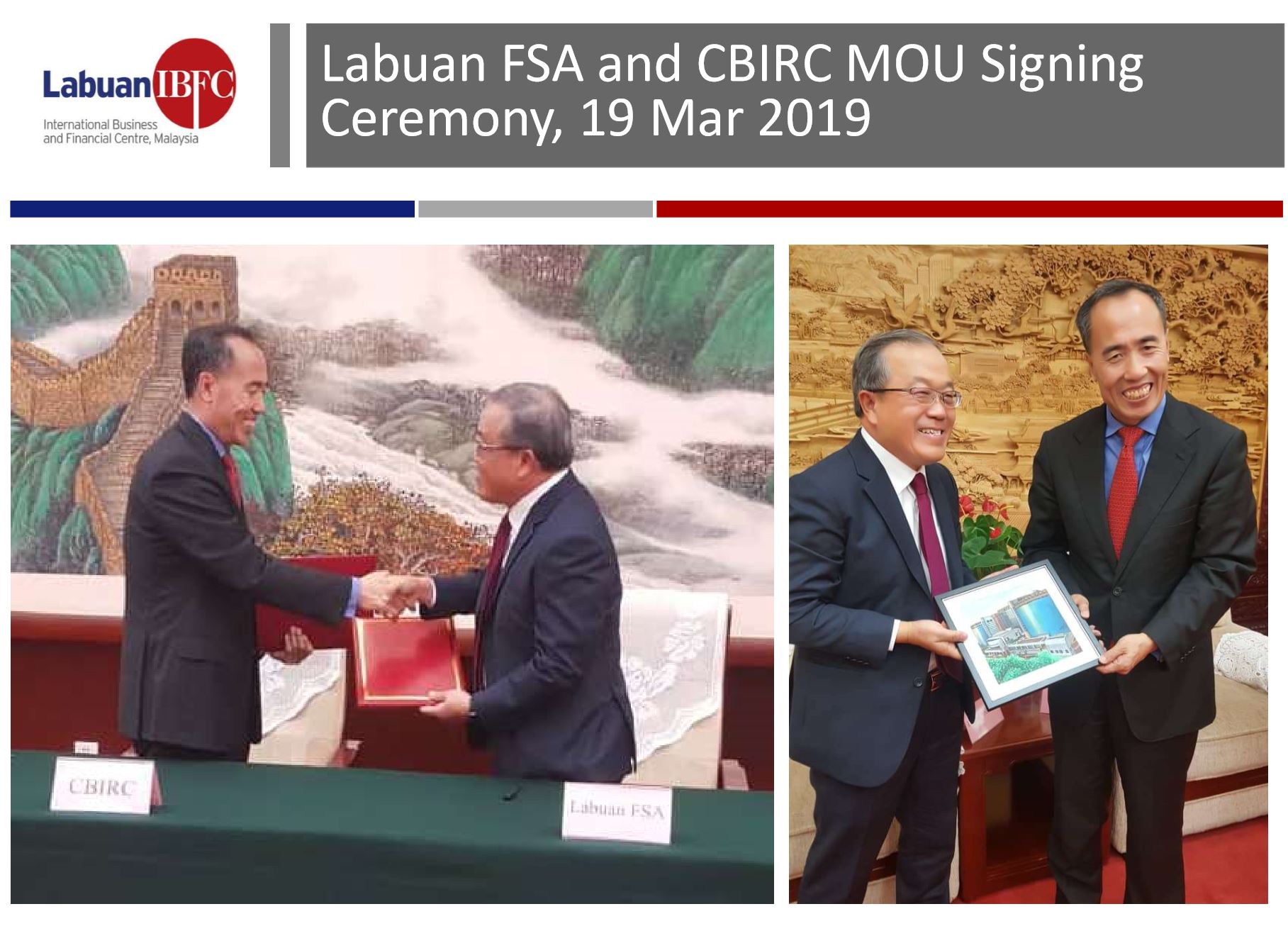 1557044873830259.jpg 纳闽与银保监会签署合作备忘录.JPG